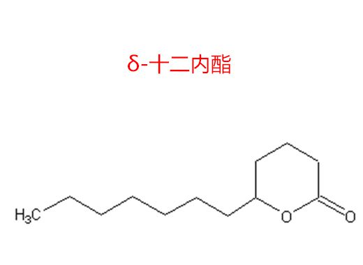 δ-十二內酯