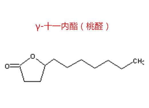 γ-十一內酯（桃醛）